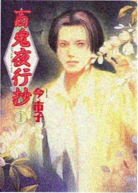 白塔与海 剧场版 海报