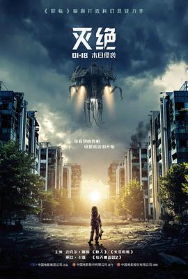 赤色航线 剧场版 冒险海报