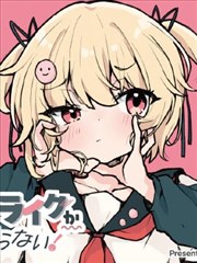 灯塔之下 国语版 漫画改海报