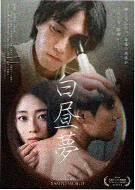 雾港迷局 国语版 剧集海报