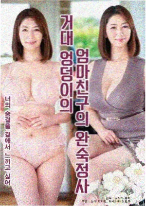 黑箱档案 无修版 悬疑海报